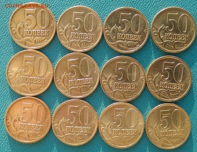 50 коп.2002(сп)12  шт - 20190719_064655