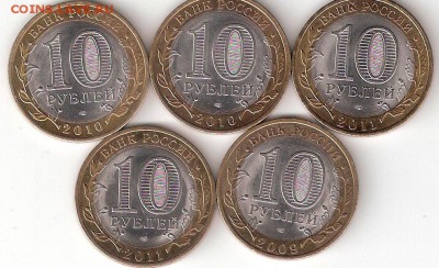 10 руб бим 5 монет: ПЕРЕПИСЬ+ 4 региона - ПерЮрБурВорКоми Р