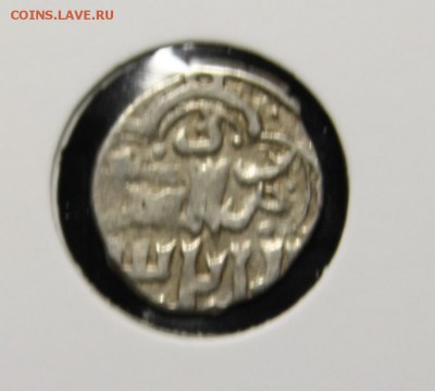 Десять ордынских дирхемов на определение - IMG_1953.JPG