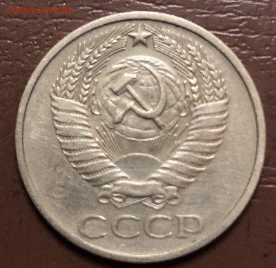 50 копеек 1976 - D47C03D9-49F3-4C73-847D-D15E83E68549