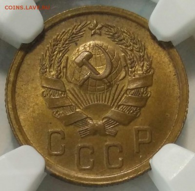 2 копейки 1936 UNC - IMG_20190719_064023