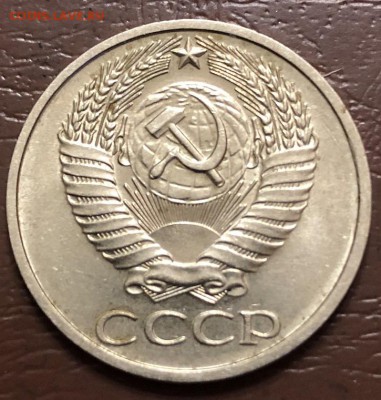 50 копеек 1975 Отличная - C9E6F74C-FA61-4D7E-8081-7228558B310E