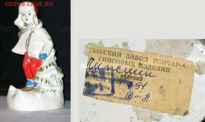 статуэтка 2 шт  на определение года выпуска - яяяяяяяяяяяяя