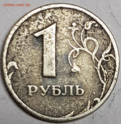 1 р 2005 спмд - 20190719_011525