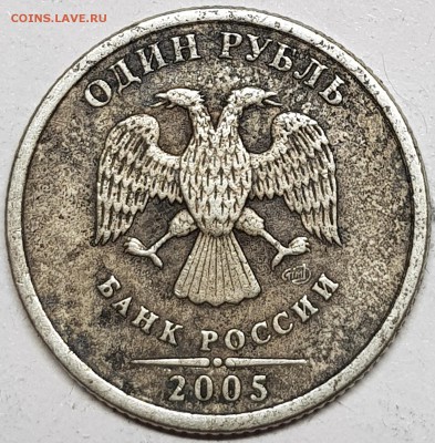 1 р 2005 спмд - 20190719_011450
