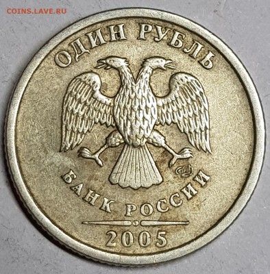 1 р 2005 спмд - 20190719_011339
