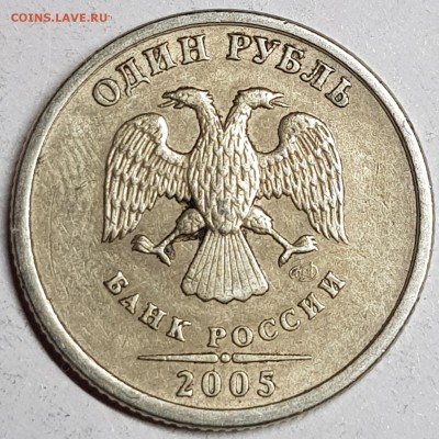 1 р 2005 спмд - 20190719_011244