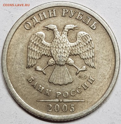 1 р 2005 спмд - 20190719_011134