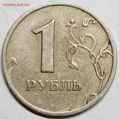 1 р 2005 спмд - 20190719_011101