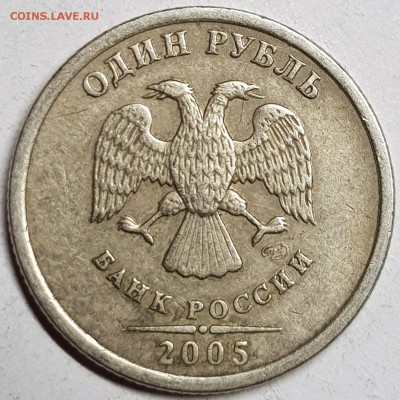 1 р 2005 спмд - 20190719_010931