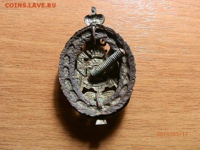 300лет Войску Донскому - P3172802.JPG