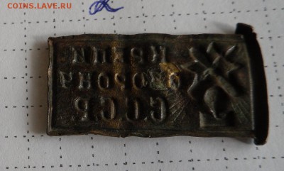 Знаки: Крепи оборону СССР и О.Д.В.Ф - 15