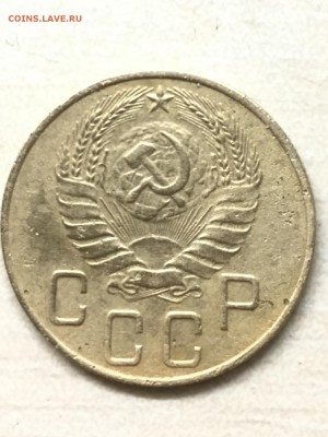 5 копеек 1938 года - 8E8BF932-96FC-4B65-B5A7-23BD4E6E1B17