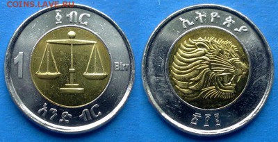 Эфиопия - 1 быр 2010 года до 25.07 - Эфиопия 1 быр 2010