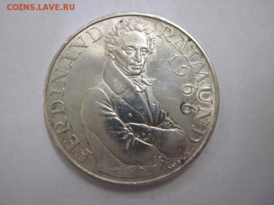 25 шиллингов Австрия 1966 Фердинанд Раймун   до 21.07.19 - IMG_5165.JPG