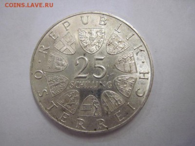 25 шиллингов Австрия 1966 Фердинанд Раймун   до 21.07.19 - IMG_5162.JPG
