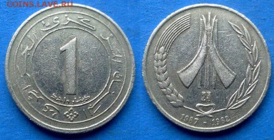 Алжир - 1 динар 1987 года (25 лет Независимости) до 25.07 - Алжир 1 динар 1987