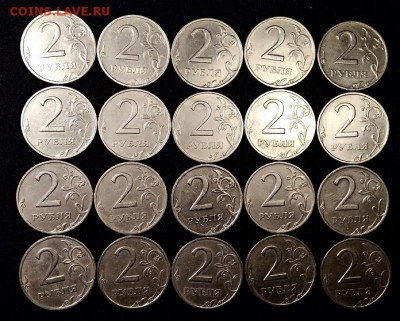 2 р 1999 СПМД 20 шт. С 200. 20.07.2019 в 22:00 - 007