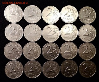 2 р 1999 СПМД 20 шт. С 200. 20.07.2019 в 22:00 - 006