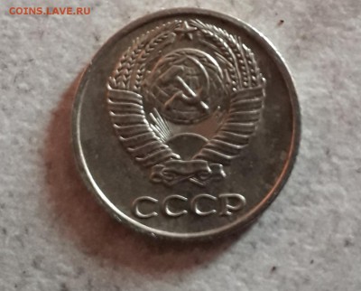 10 копеек 1965 - 20190719_114039