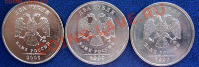 2 рубля 2009 ммд сталь определение - средний.JPG