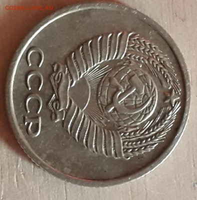 10 копеек 1965 - 20190719_122745