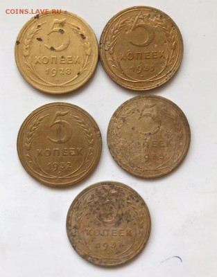 5 коп 1928,31,32,35,37 - 7
