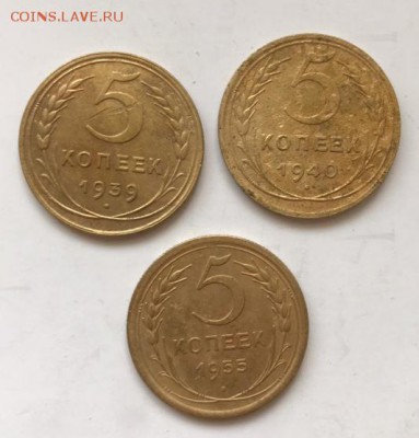 5 коп 1939,40,55 - 9