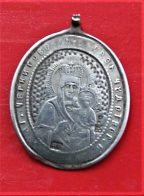 Два образка 84 проба 20.07 22-00 - DSC01220.JPG