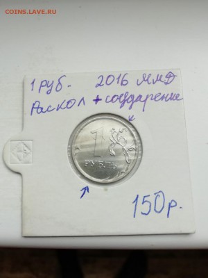 Мини коллекция брака Современной России - 8