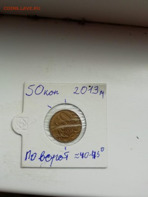 Мини коллекция брака Современной России - 10