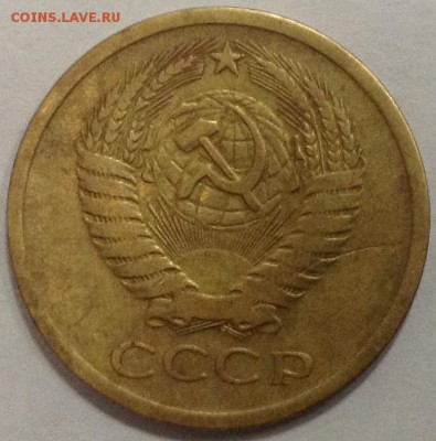 5 копеек 1971 - image