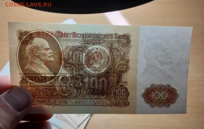100 руб 1961 ПРЕСС фикс до ухода в архив - 20190719_125608_1280x810