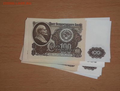 100 руб 1961 ПРЕСС фикс до ухода в архив - 20190719_125653_1024x784