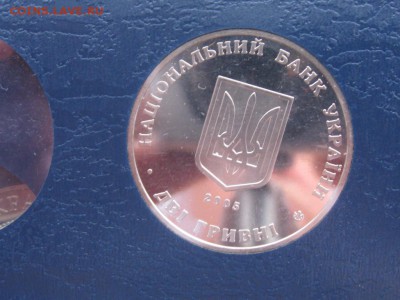УКРАИНА 2 гр. Голубович 23.07.19 22.00 - Всеволод Голубович (2).JPG