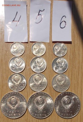 33шт 10к.15к.20к и 1р 1967 МЕШОК фикс до 25.07.2019 в 22:00м - DSCN2488