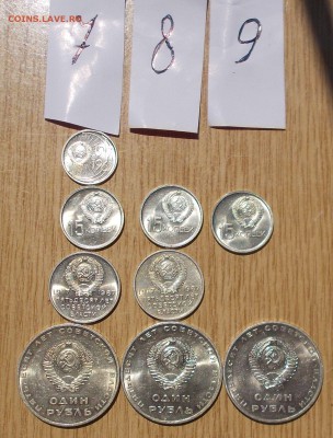 33шт 10к.15к.20к и 1р 1967 МЕШОК фикс до 25.07.2019 в 22:00м - DSCN2506