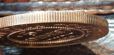 5 копеек 1911 год СПБ.  До 22.07.19 в 22.15 МСК. - 2019-06-24 21.13.39