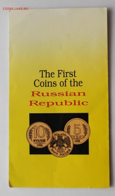 Набор 1992 - IMG_6393.JPG