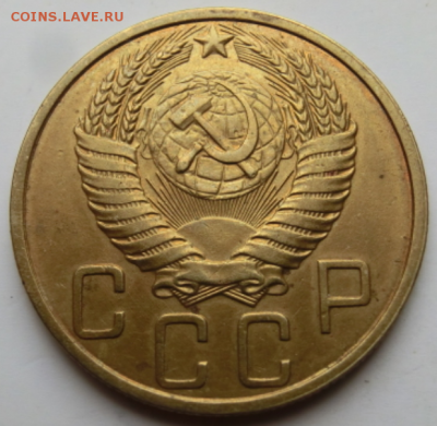 5 копеек 1948 До 23.07.19 в 22.00 МСК - Screenshot_2