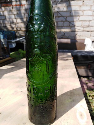 пивная бутылка 1886 - IMG-ba7b37440f1109f043c20b62c10a069b-V