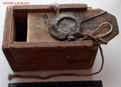 Ящик секретка до 23-07-2019 до 22-00 по Москве - Ящик 1