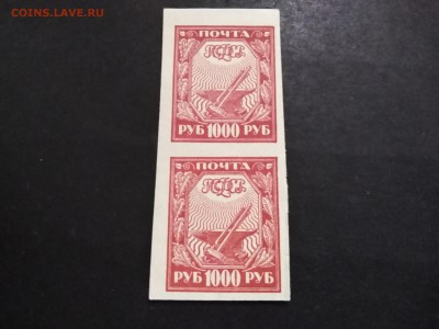 РСФСР 1921г.Сцепка из 2-х марок.Чистые.До 25 июля 22.00МСК - 6
