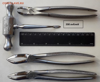 Инструмент стоматолога до 23-07-2019 до 22-00 по Москве - Инструмент 1