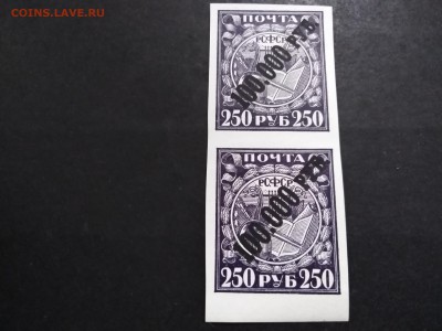 РСФСР 1922г.надпечатка.сцепка из 2-х марок. До 25 июля 22.00 - 8