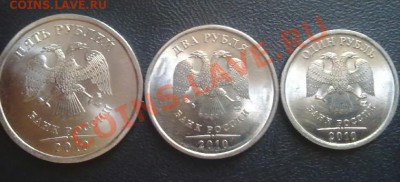 5,2,1рубль 2010 спмд + бонус 1,2р 2011,до 10.07.11г 22:00 мс - 080720111649