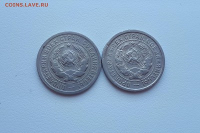 20 копеек 1931, 1932 г. до 21.07.2019 22.00 мск - 20190330_164914