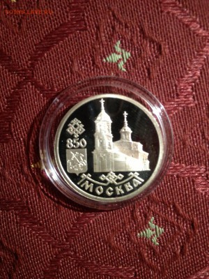 1 руб. Собор казанской божий матери 1997г. до 25.07 - кртоь