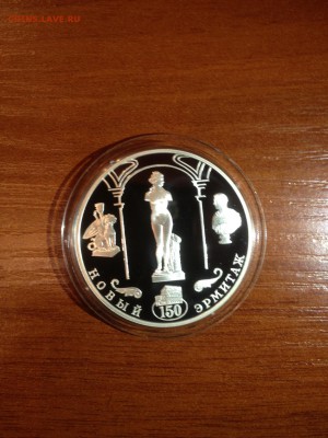 3 руб. Новый эрмитаж 2002г. до 25.07 - 1342-Z8H9YGgYkXY1 (147)