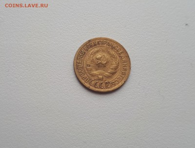 1 копейка 1928 №2 до 21.07.2019 22.00 мск - 20190314_121400